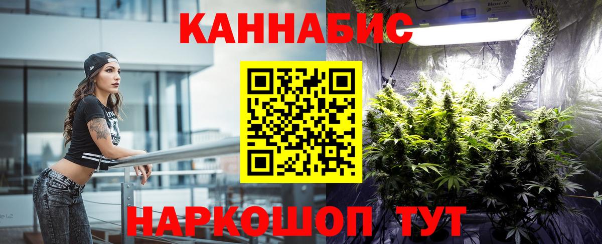 Бошки марихуана SATIVA & INDICA  Каннабис марихуана  Конопля Ganja  Железноводск  Вход с VPN 